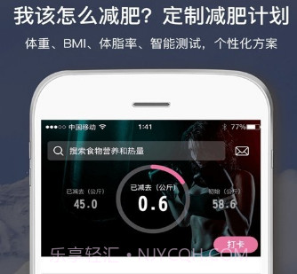 倾行v2.10截图