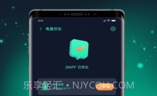 白鲨清理v1.0.8截图