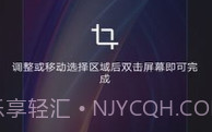 截图帮手V1.7截图