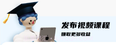 蒲公英时代咨询师端v1.0.9截图