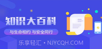 教培强安v1.2.8截图