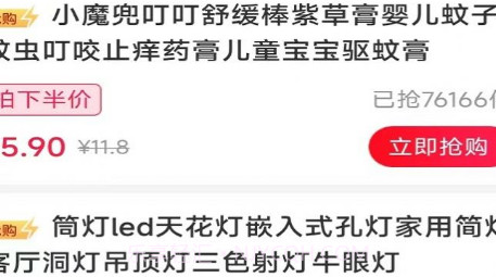 兴民会购物v1.0.12截图