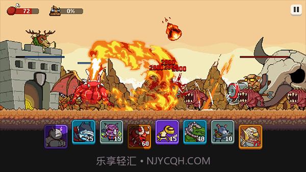 怪物大战1.9.12截图