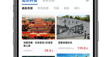 铁路旅游v1.11截图