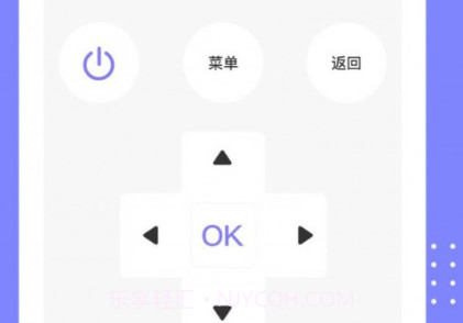 格美遥控器v1.0.6截图