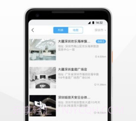 DJI大疆商城(dji大疆无人机教程)V3.8.5 安卓免费版V3.8.7截图