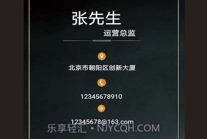 名片制作大师v1.0.6截图