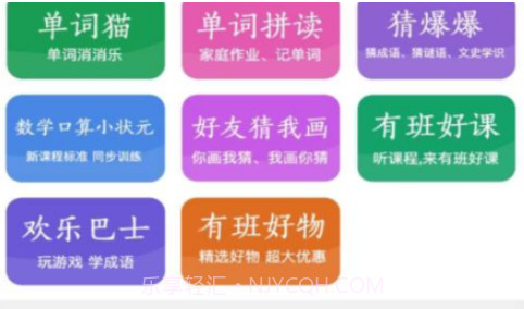 朗读君v1.0.10截图