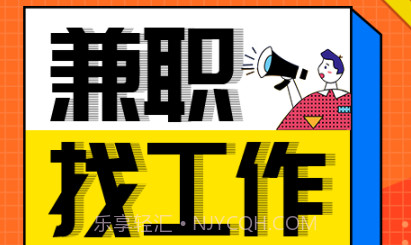 兼职酱v3.8.6.14截图