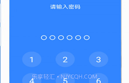隐私加密相册管家v2.1.15截图