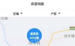 全国公租房V1.0.4截图