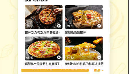 嘻哈大厨房v1.11截图