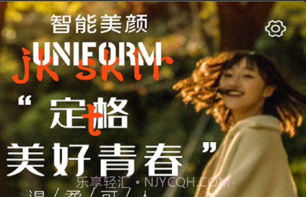 少女滤镜相机v1.0.11截图