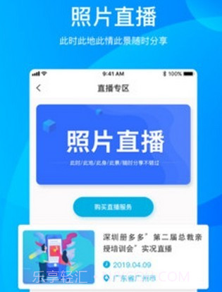 册多多v1.5.12截图
