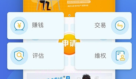 技淘v3.3.10截图