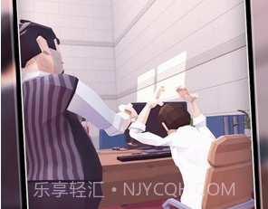 下班我做主v0.12截图