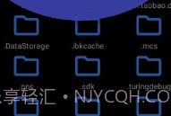 File Tools文件工具(全面文件管理)V6.6.3 安卓最新版V6.6.5截图