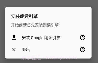 T2Sv0.9截图