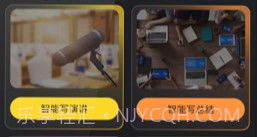 智能机器人助手v1.7截图