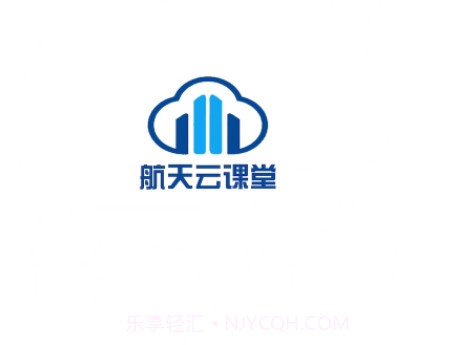航天云课堂v1.0.15截图
