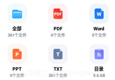 One Readv1.1.5.8截图