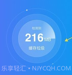 老王手机优化v1.0.8截图