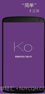 基础韩语口语v2.4.13截图
