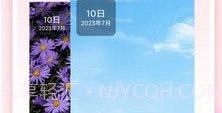 千本手账管家V2.12截图