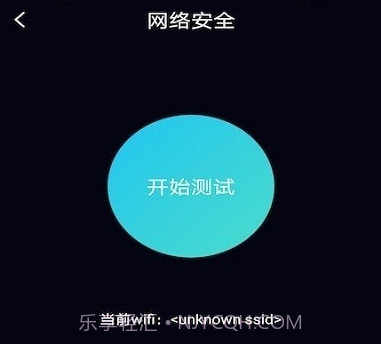 虫之助手v1.11截图