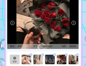 宸旭照片修改v2.0.5截图