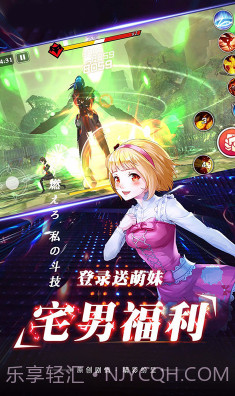 崩坏次元BT福利版V2.2.6截图