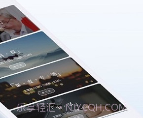 尼斯湖v1.1.7截图