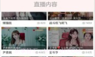 熊猫主播版v3.7.5.6截图