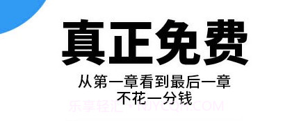 星空免费小说v1.7截图