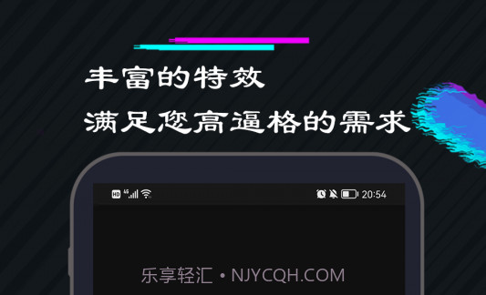 一剪美短视频编辑v1.0.12截图