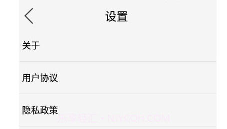 o Fly投屏v1.3.9截图