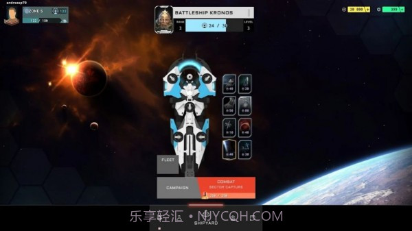 阿波罗战舰1.75.2截图