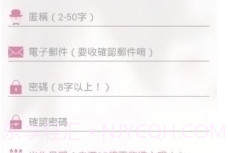 哔咔漫画app正式版v1.1.9截图