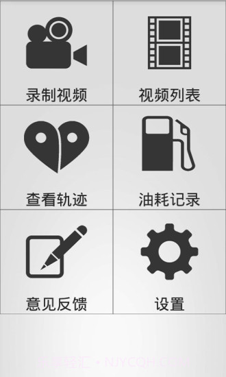 木头人行车记录仪2.15截图