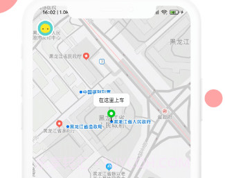 顶风出行v1.0.12截图