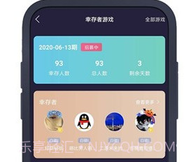 禁欲计时器v4.3.6截图