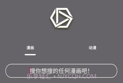 喵喵番精简完美版v2.9截图