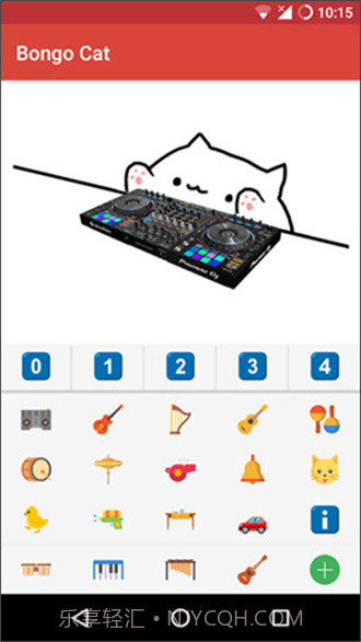 键盘猫0.2.10截图