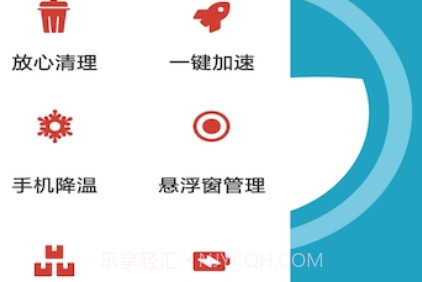 虎年清理助手v1.12截图