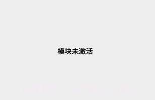 去你大爷的广告v1.6截图