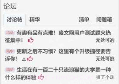 废文网手机版v1.9截图