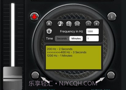 音频发生器v1.8截图