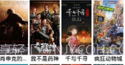 看下影视v1.1.8截图