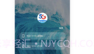 四川电信最新版v6.3.4截图
