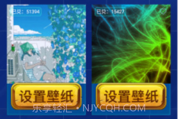 和平暖暖v1.0.5截图